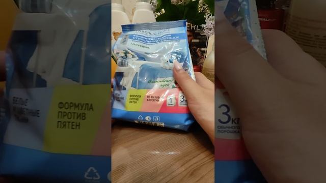 28 мая 2024 г. смотреть онлайн