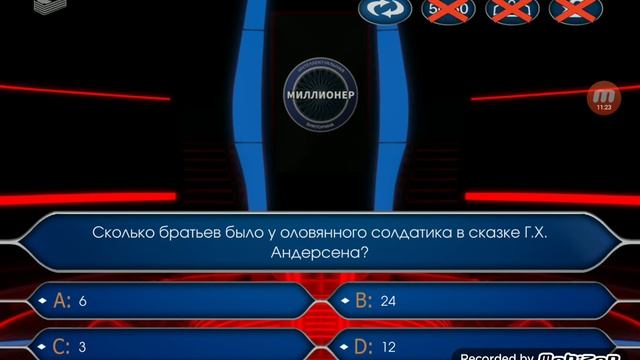 Миллионер 2к20. 3 выпуск. Самая спокойная каточка)