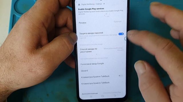 Vivo Y11 1906 FRP BYPASS ОБХОД ГУГЛ АККАУНТА