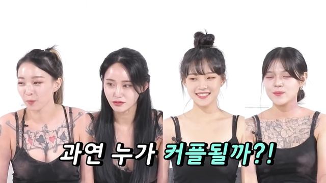 [감독판]존예 타투녀가 타투 가리고 4:2 소개팅 나갔더니 (충격적 결말/여자타투/예쁜타투많음/존잘타투남/존예타투녀) #쇼미더타투 #NEW룩개팅45 смотреть онлайн