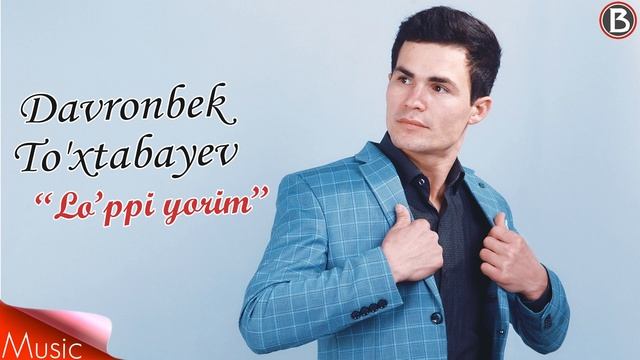 Davronbek To'xtaboyev - Lo'ppi yorim (Music Version) смотреть онлайн