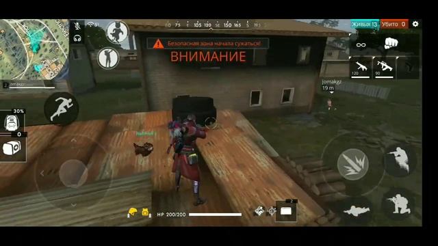 ИГРА В ОДНО КАСАНИЕ смотреть онлайн