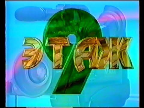 9 этаж. 29 октября 2001 г. смотреть онлайн