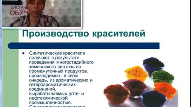 Никитина. Красители смотреть онлайн