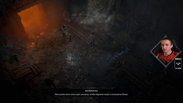Diablo IV АКТ I - НОВАЯ ДЬЯБЛО - ПРОКАЧКА ДРУИДА - СТРИМ - КООП - ЛЕСНИК В ДЕЛЕ смотреть онлайн