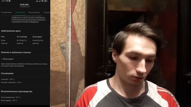 Jetlend пополнение и инвестирование под 15% смотреть онлайн