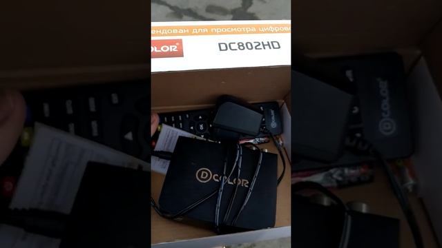 Цифровой приемник d color с магазина Сулпак смотреть онлайн
