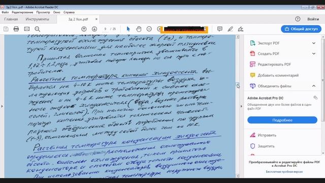 26 04 Энергоснабжение практика смотреть онлайн