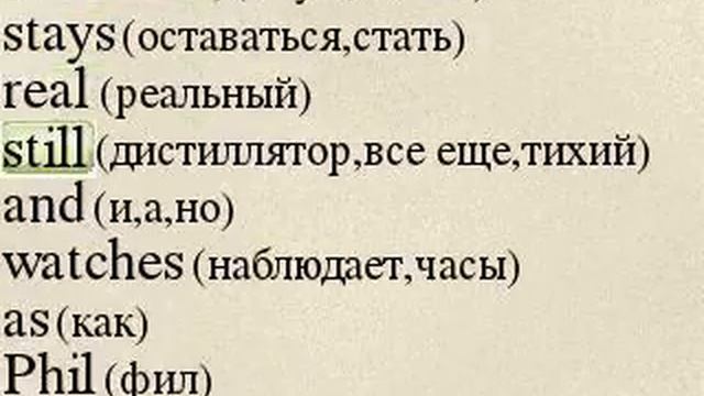Fire Weather 14 смотреть онлайн