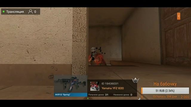 Играем в Standoff 2 (Донат на экране) смотреть онлайн
