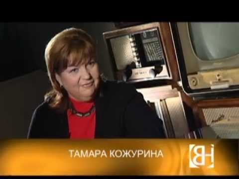 [Время Настоящее] Тамара Кожурина - Радио Ростова смотреть онлайн