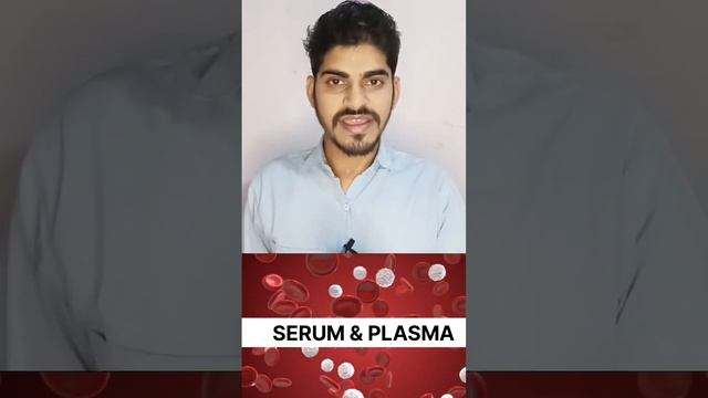 serum & plasma में अन्तर हिंदी में #anotomy #laboratory #study смотреть онлайн