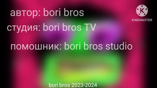 klasky csupo effects титры смотреть онлайн