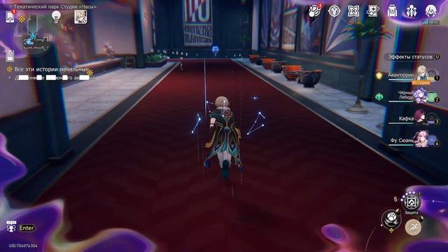 Honkai Star Rail #101 Все эти истории печальные смотреть онлайн