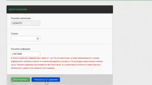 AlfaReserve Обзор функции Хранение от Lilita Stasule смотреть онлайн