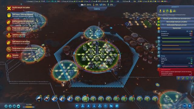 PC ➛ Surviving Mars ➛ #14. Облака и нагрев атмосферы смотреть онлайн