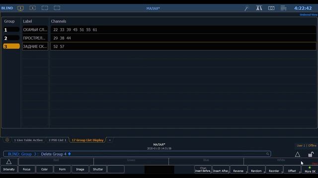ETC Ion, Recording and Editing Groups, Запись и редактирование групп, видеоурок на русском смотреть онлайн