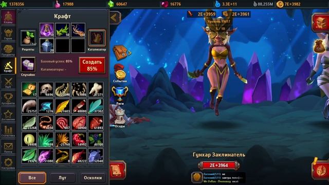 КУЗНЕЧИК, Крафт и способы ПОЛУЧЕНИЯ -💥Крушители Подземелий Dungeon Crusher смотреть онлайн
