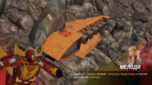 TRANSFORMERS: Earth Wars - Сила Праймов (1/2)