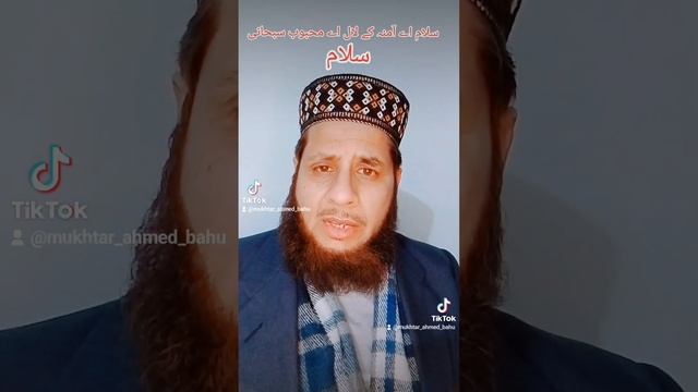 Salam Aey Amina Key Aey Lal Aey Mehboob Ey Subhani .Salam.سلام اے آمنہ کے لال اے محبوب سبحانی смотреть онлайн