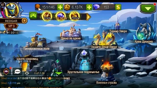 Magic Rush Пробуждённая Аурай До и После. смотреть онлайн