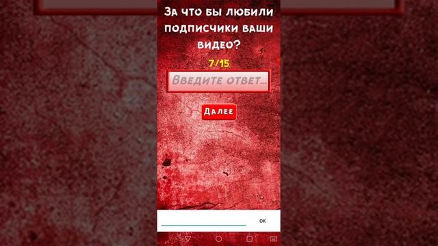 Тест какой ты ютубер смотреть онлайн