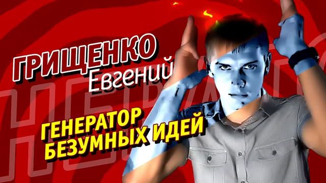 «Специальная лига «Т Плюс» Gorky STeam Видео презентация» смотреть онлайн