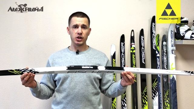 Лыжный №1: Беговые лыжи FISCHER SC SKATE