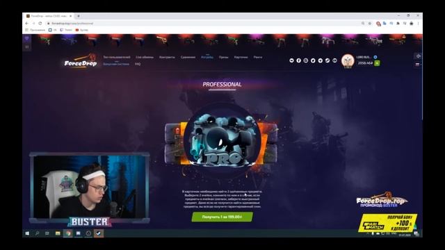 BUSTER ВМЕСТЕ СО STROGO ГРАБЯТ САЙТ #BUSTER смотреть онлайн