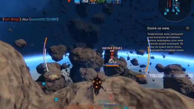 Star-conflict. SawOne или собери свой шарик. Gameplay by Takamina. T5. смотреть онлайн