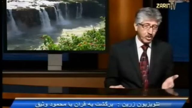 Zarin TV Mahmood Waseeq 21 March 2020 смотреть онлайн