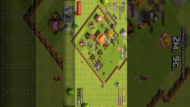 Клеш офх кланс смотреть онлайн