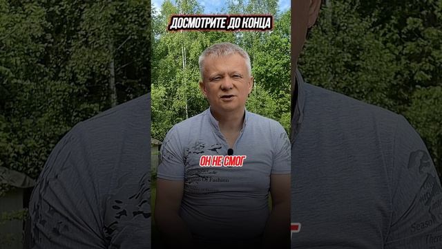 Кто он - настоящий мужчина? смотреть онлайн