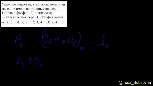 1-21 Основные понятия и законы смотреть онлайн