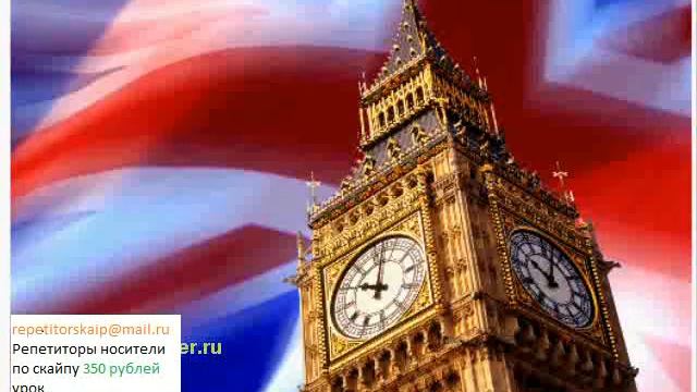 английский с носителем смотреть онлайн