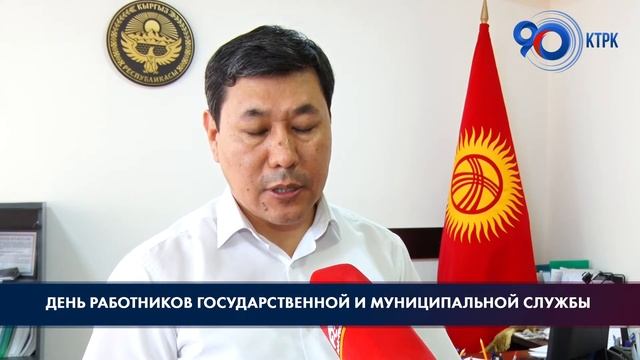 На сегодня около 26-и тысяч человек работают на государственной и муниципальной службе смотреть онлайн