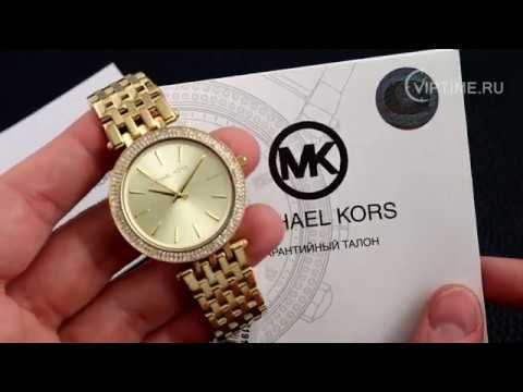 Michael Kors MK3191