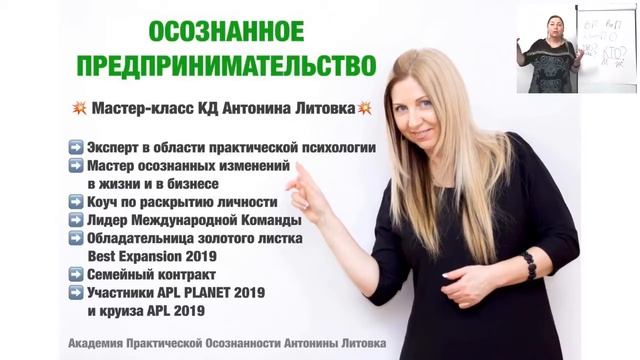 Форум Интеграция.КД.Антонина Литовка. смотреть онлайн