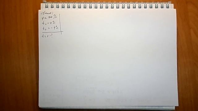 Пёрышкин. Задача 905 смотреть онлайн