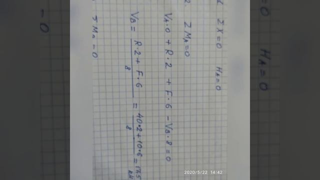17 июля 2020 г. смотреть онлайн