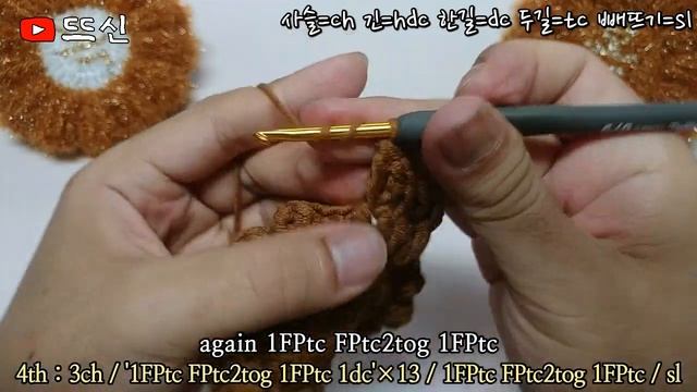 Eng Sub) 추석 맞이 코바늘 리얼 약과 호빵 수세미 만들기! Crochet Real Yakgwa Diy смотреть онлайн