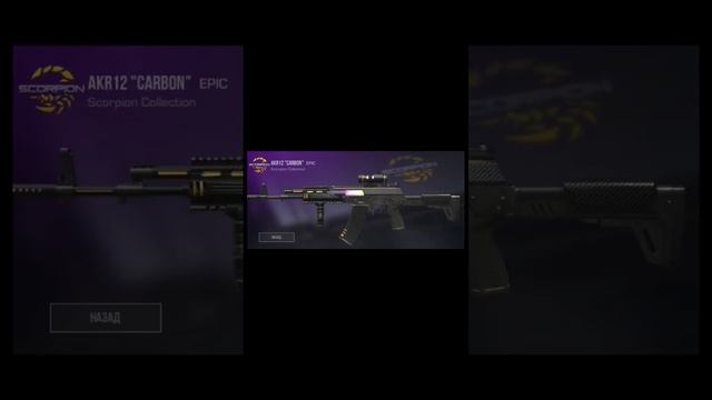 ЗАКУПКА STANDOFF 2 НА 1000 G #стандофф2 #стандофф #standoff #standoff2 #рекомендации смотреть онлайн