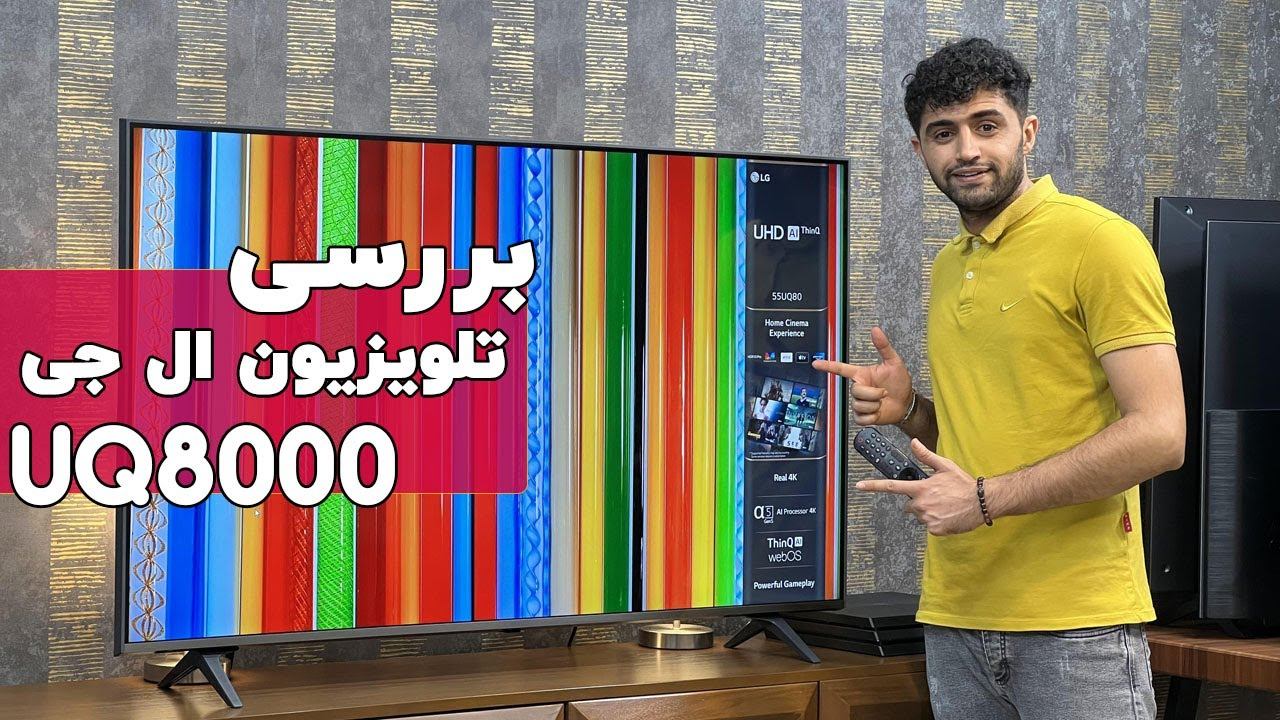 LG UQ8000 2022 UHD TV Review смотреть онлайн