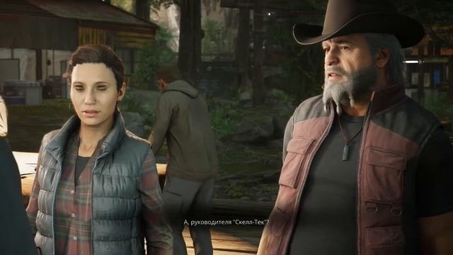 Население острова - ДРОНЫ смотреть онлайн