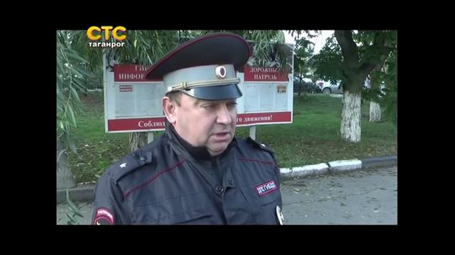 ДТП в Таганроге 30.09.2016 со всеми подробностями! смотреть онлайн