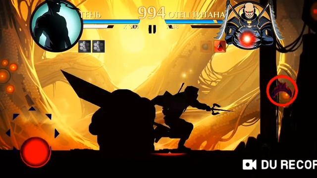 SHADOW FIGHT 2 ТЕНЬ ПРОТИВ СЕМЬЯ ТИТАНА смотреть онлайн