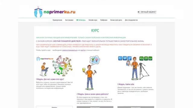 «Корпорация ДЕТИ» | НЛМК смотреть онлайн