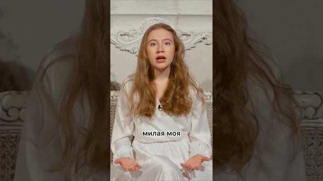 Наутро сваха к ним на двор нежданная приходит...