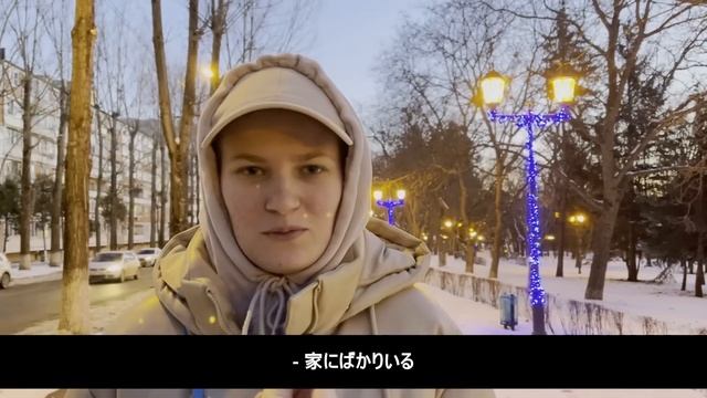 ロシア人と外国人、どちらと結婚したい？【ロシアの女性に聞いた】 смотреть онлайн