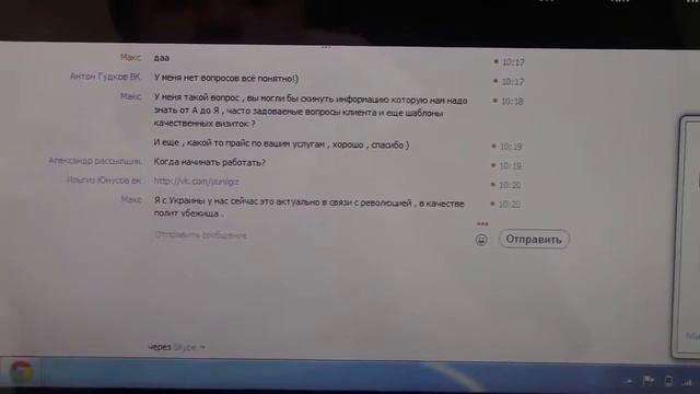 Русская Америка 500 дол с клиента Работа в Русской Америке часть 2 смотреть онлайн